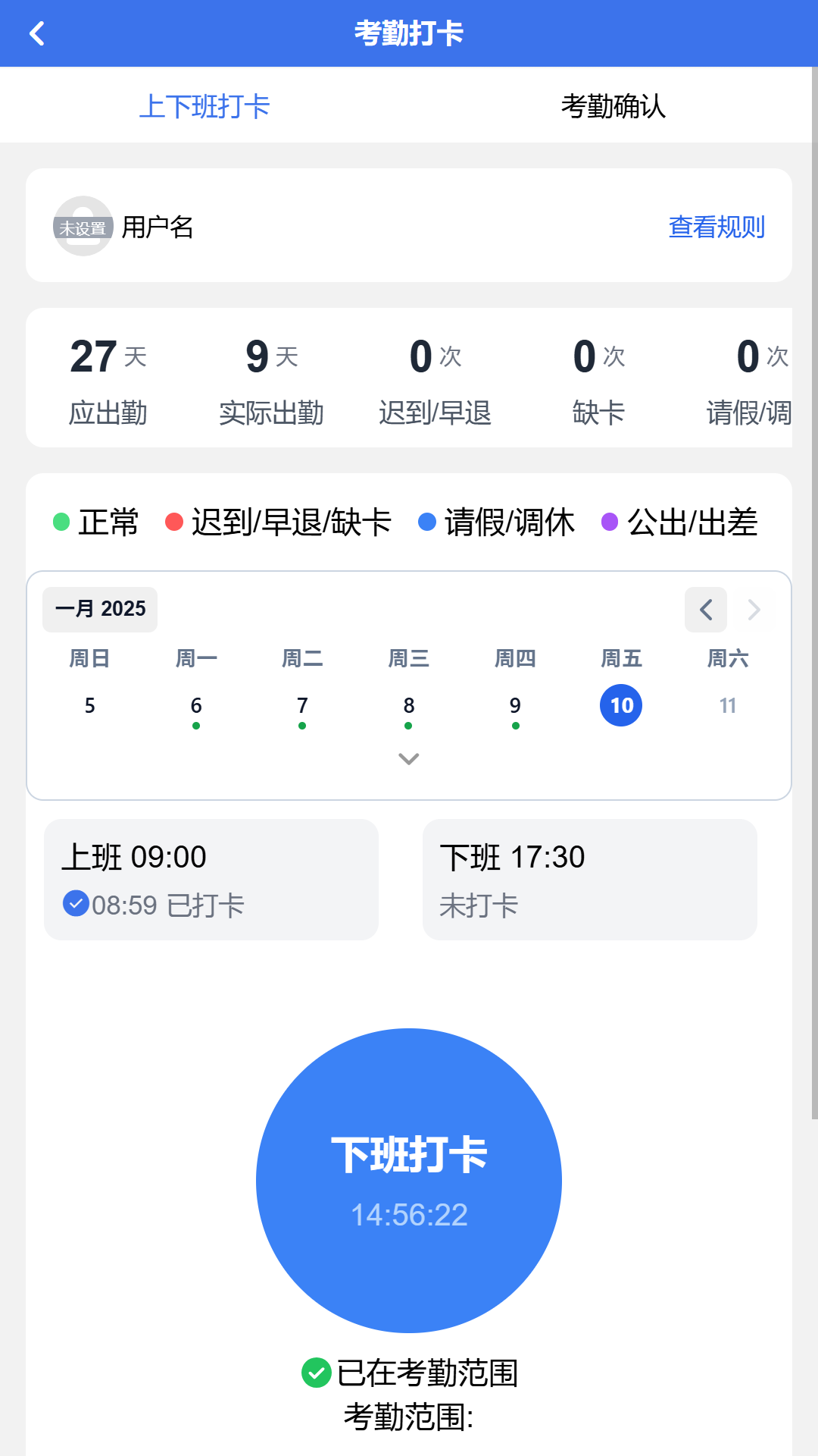 精彩截图-博润人本位2025官方新版