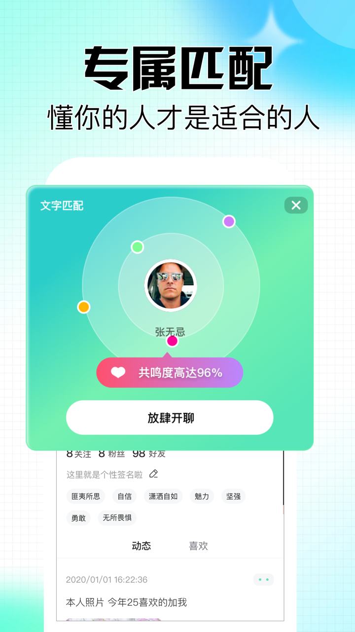 精彩截图-有有2025官方新版