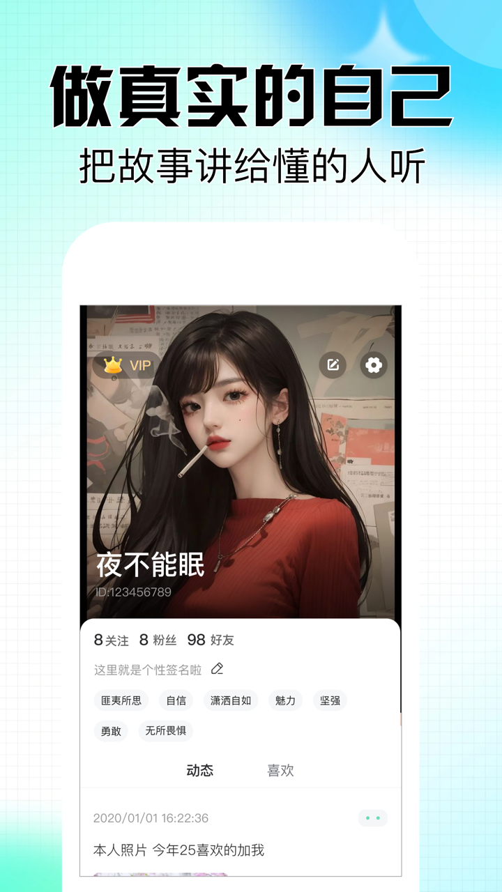 精彩截图-有有2025官方新版