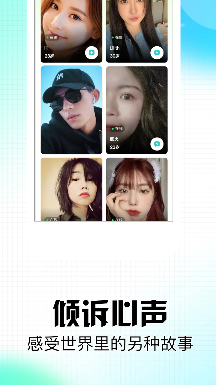 精彩截图-有有2025官方新版