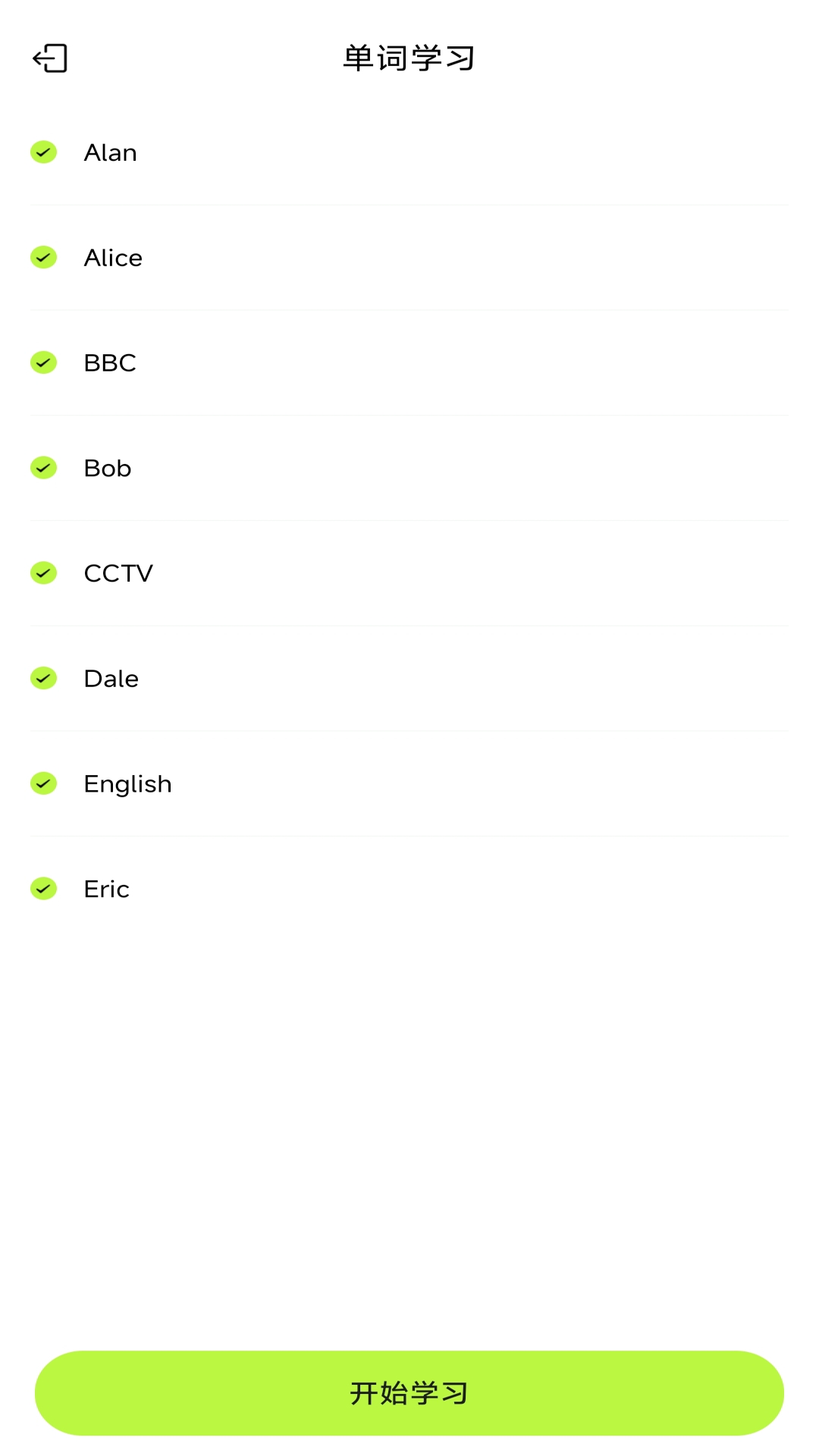 精彩截图-ABC学习英语2026官方新版