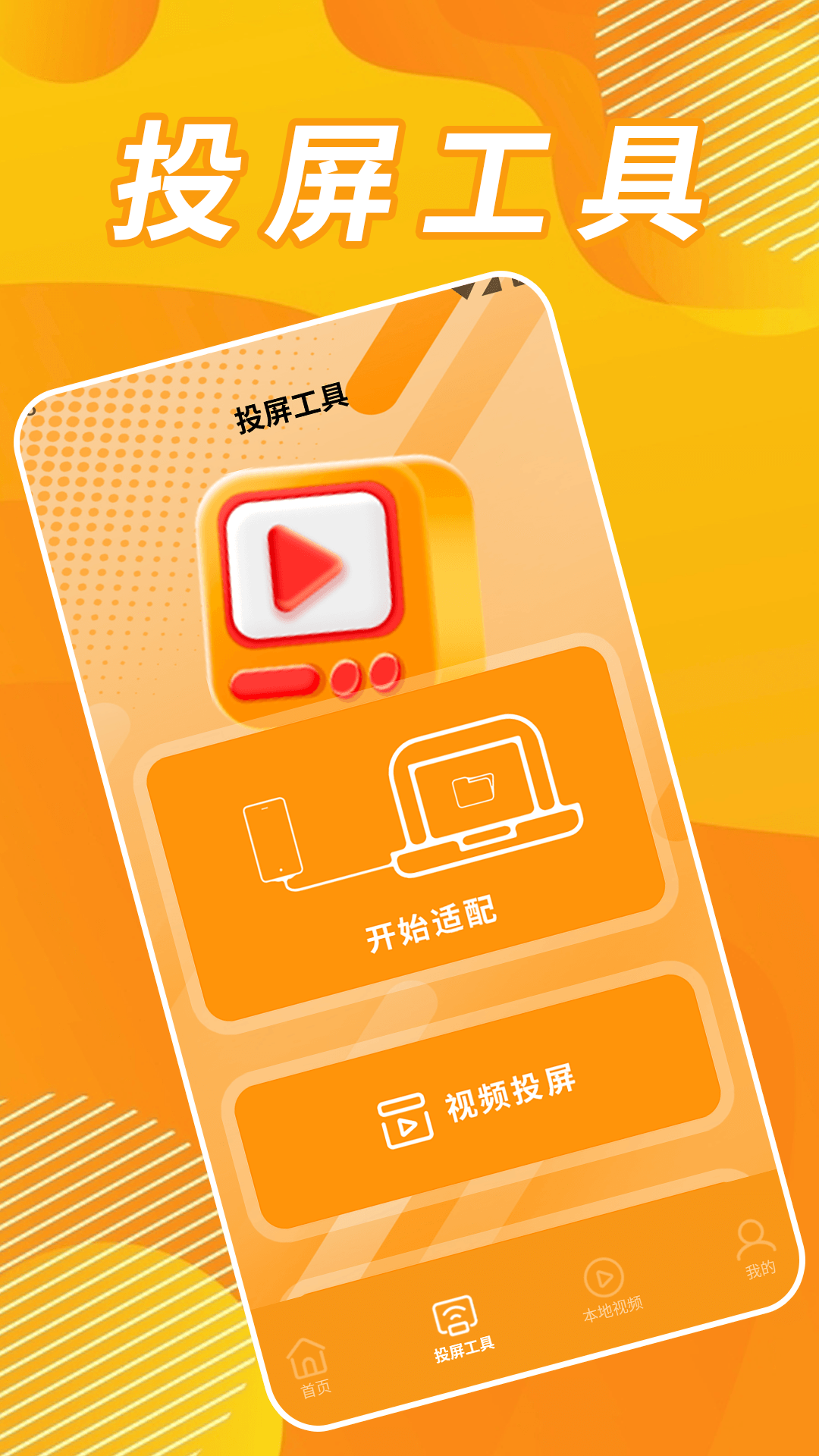 精彩截图-可可影视剪辑2026官方新版