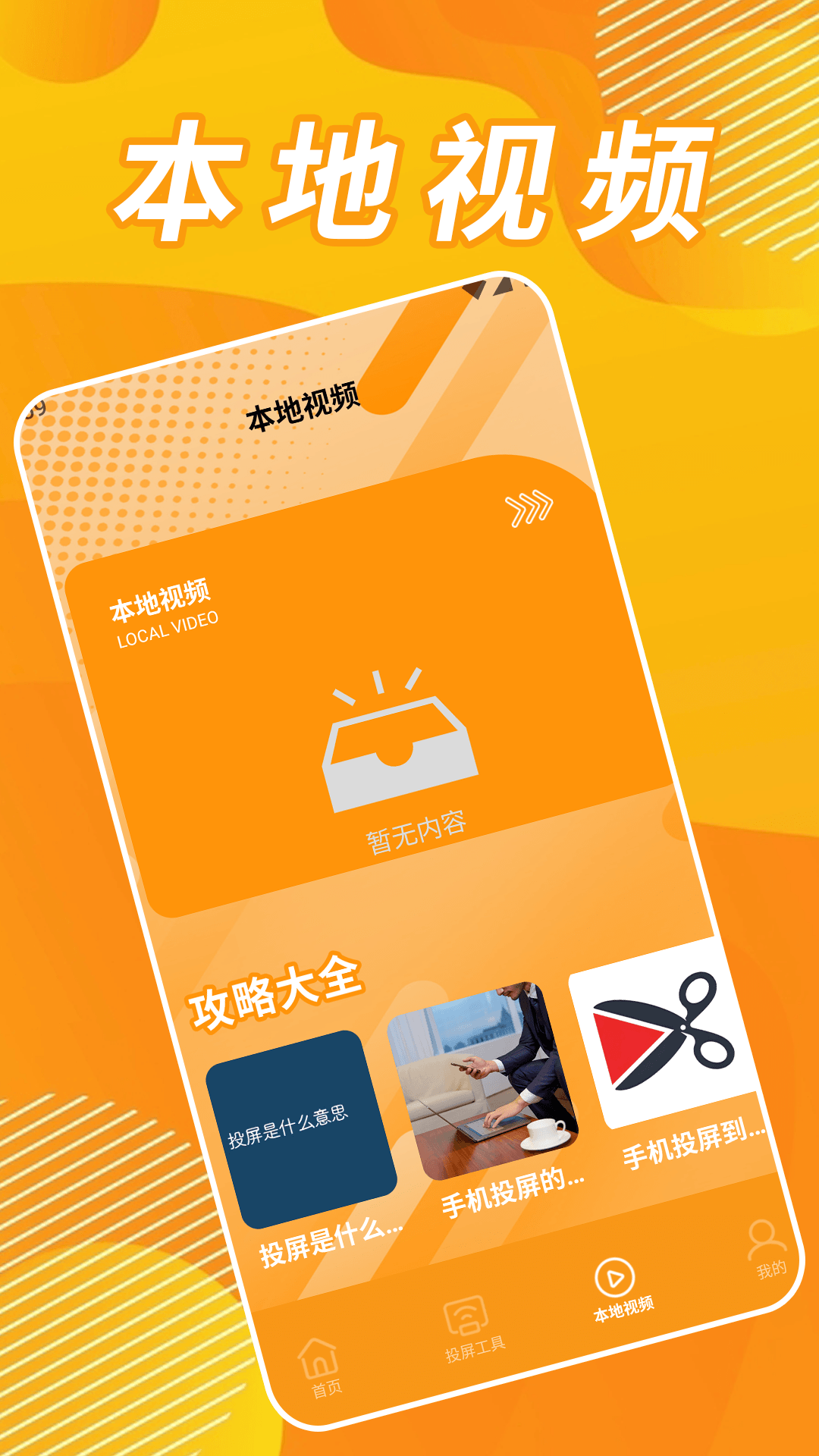 精彩截图-可可影视剪辑2026官方新版