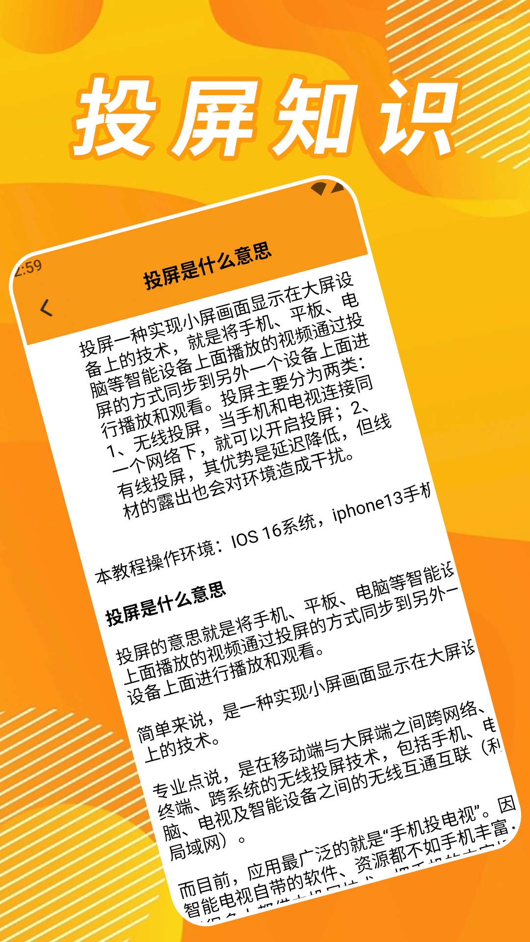精彩截图-可可影视剪辑2026官方新版