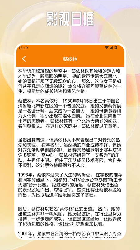 精彩截图-小柿子投屏2026官方新版
