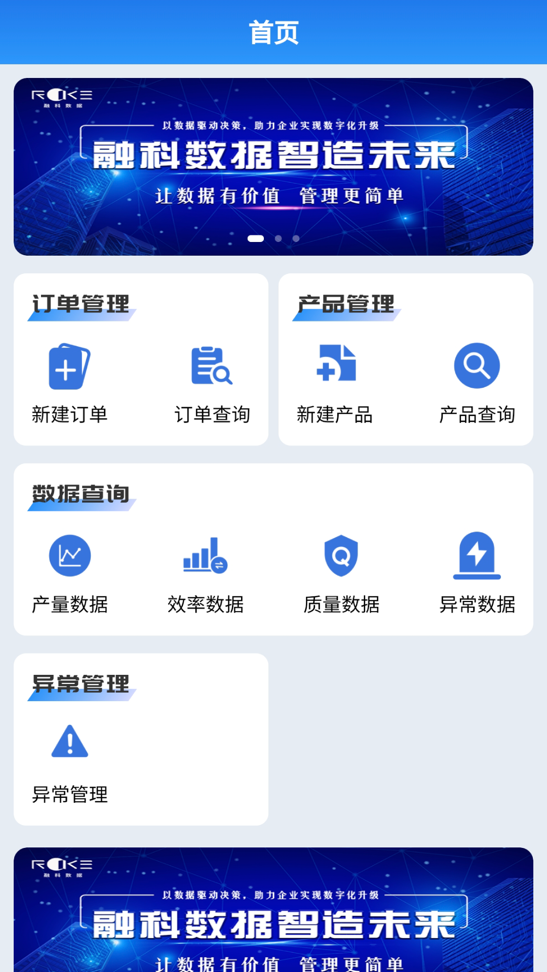 精彩截图-数字工位2026官方新版