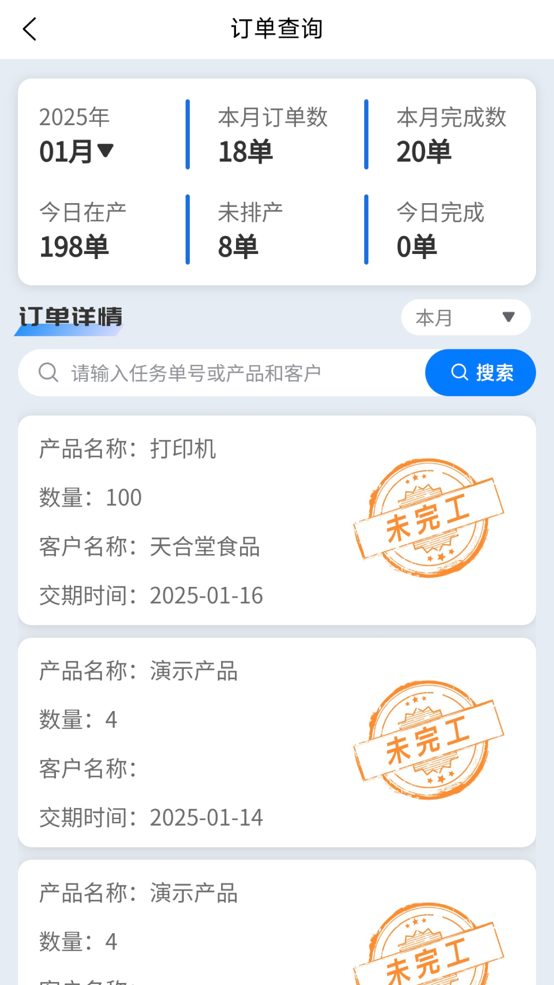 精彩截图-数字工位2026官方新版