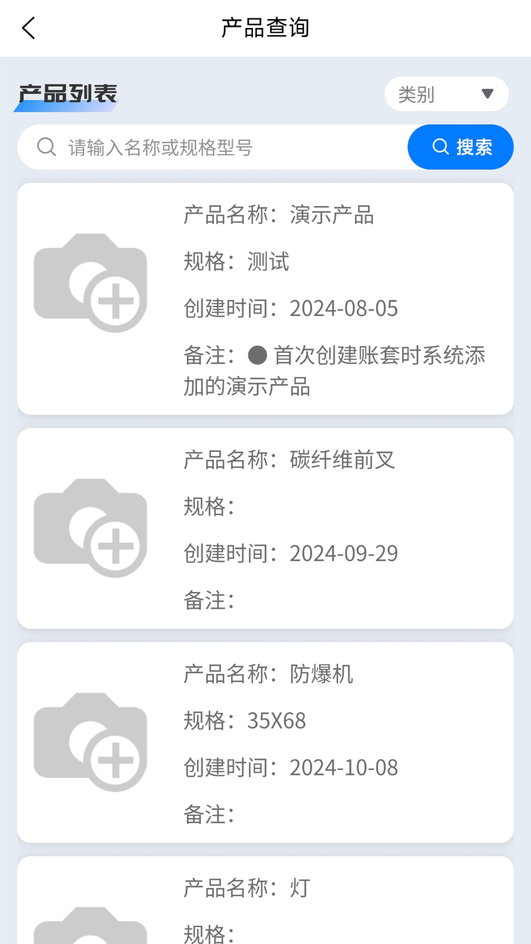 精彩截图-数字工位2026官方新版