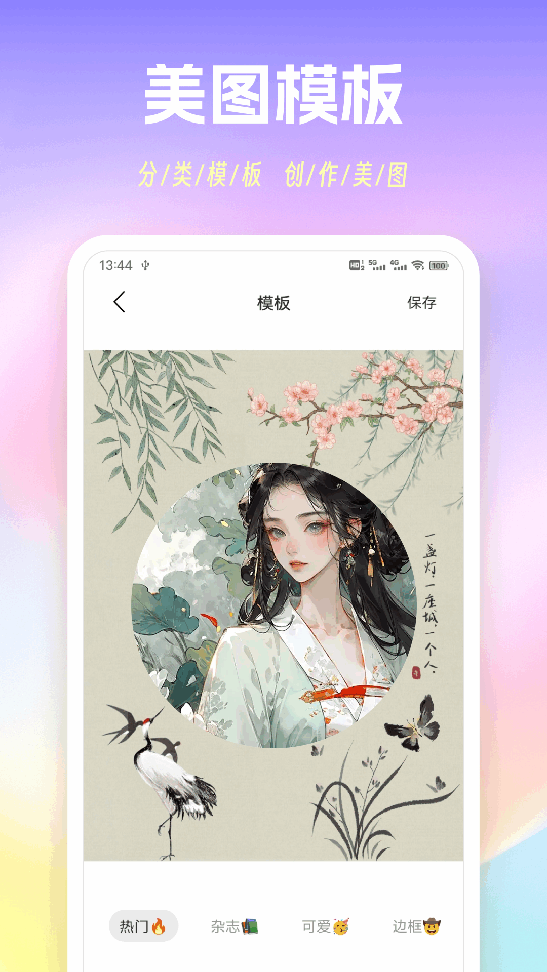 精彩截图-全民水印相机2026官方新版