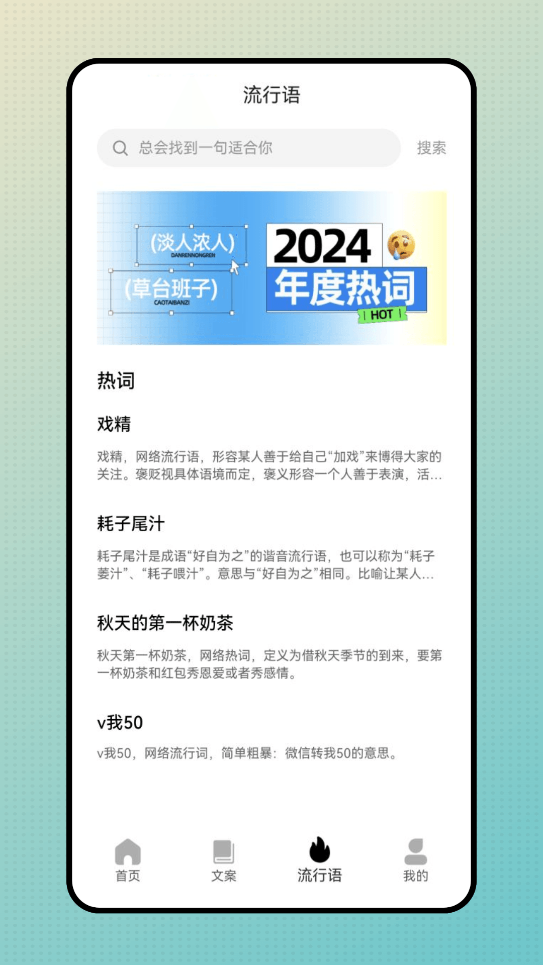 笔神写作 截图 3