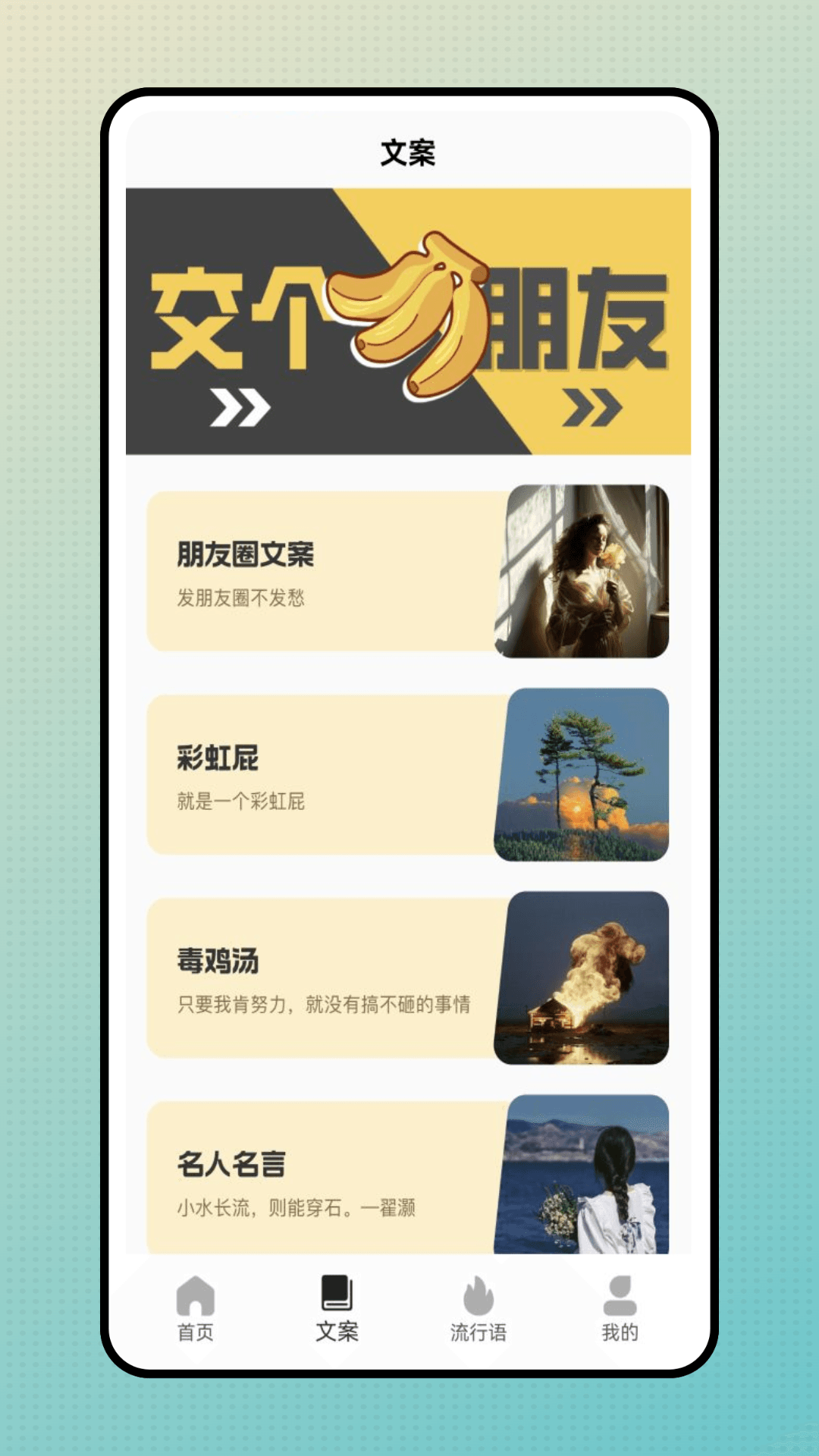 笔神写作 截图 4