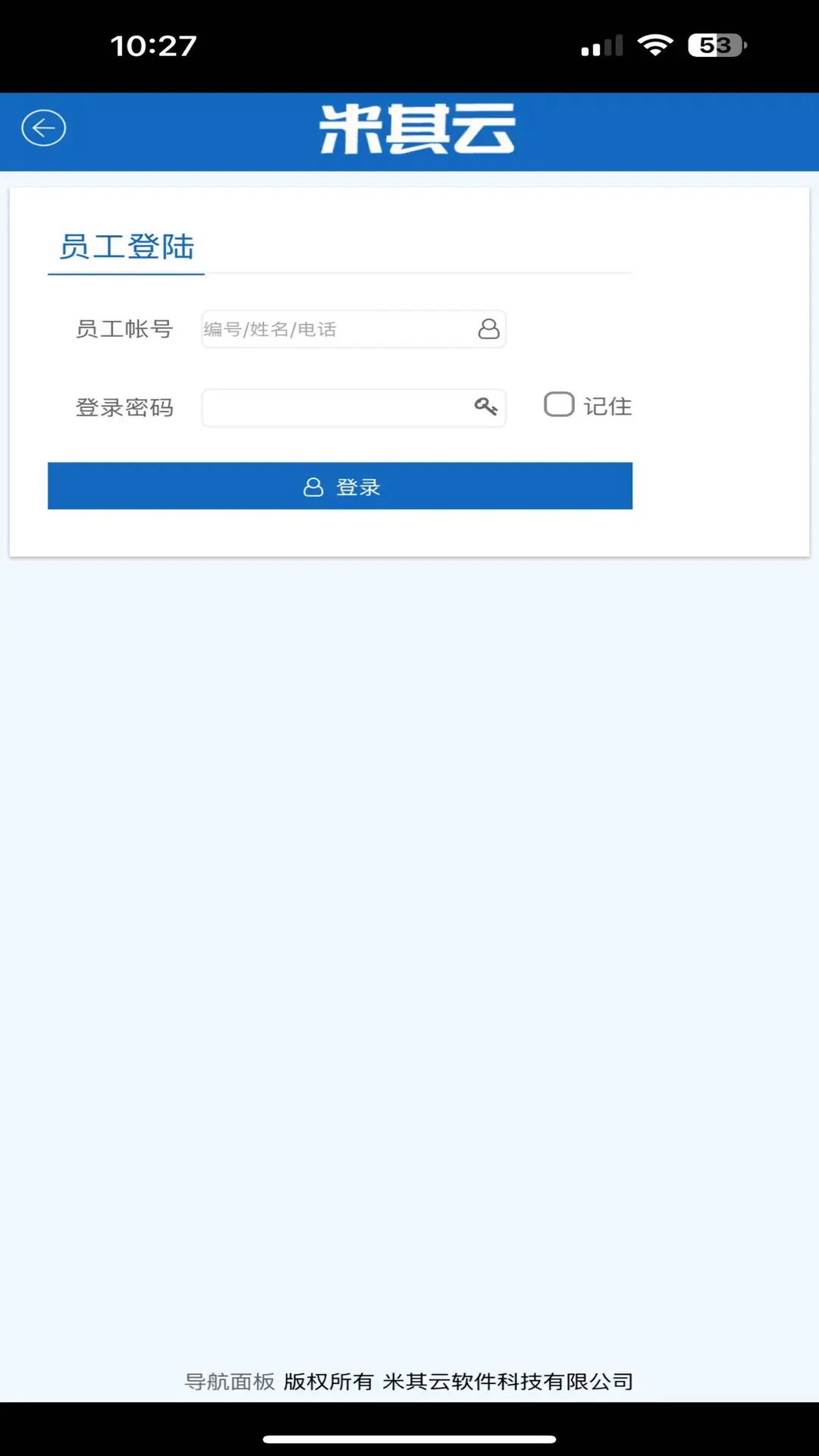精彩截图-米其云2026官方新版