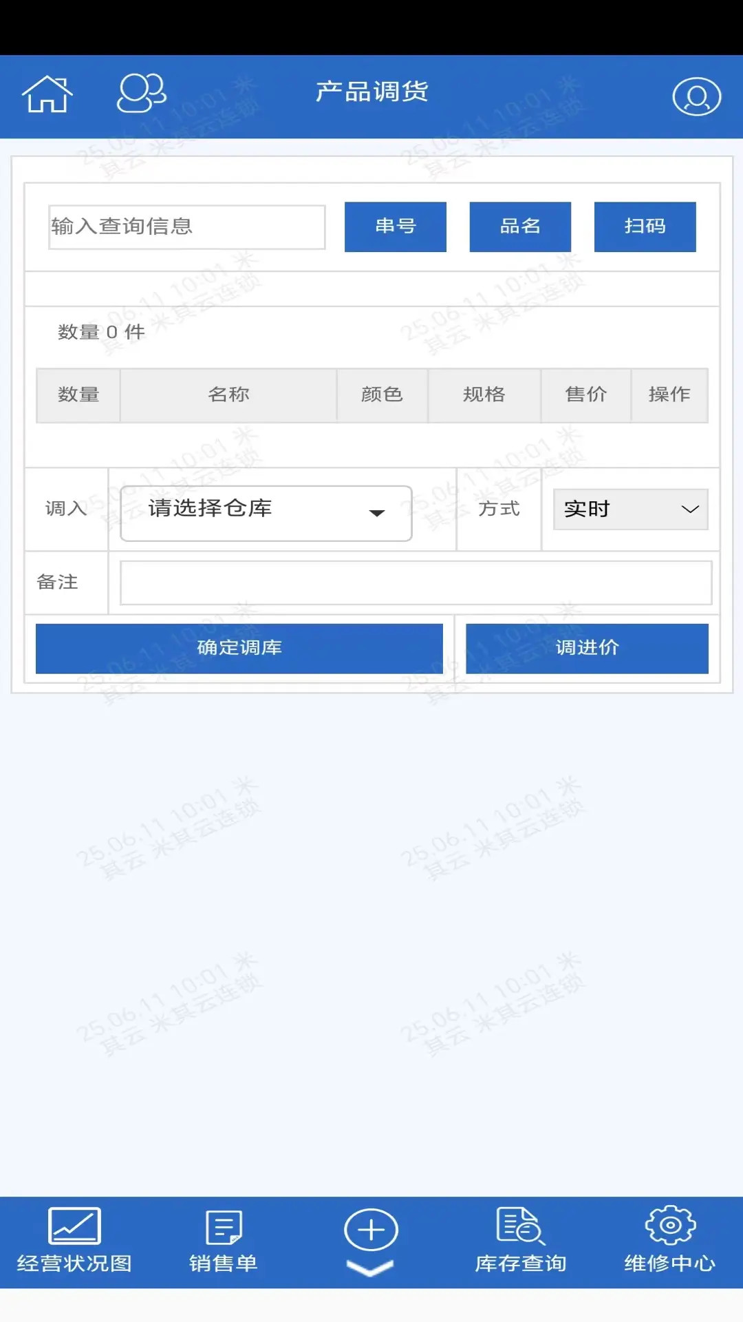 精彩截图-米其云2026官方新版