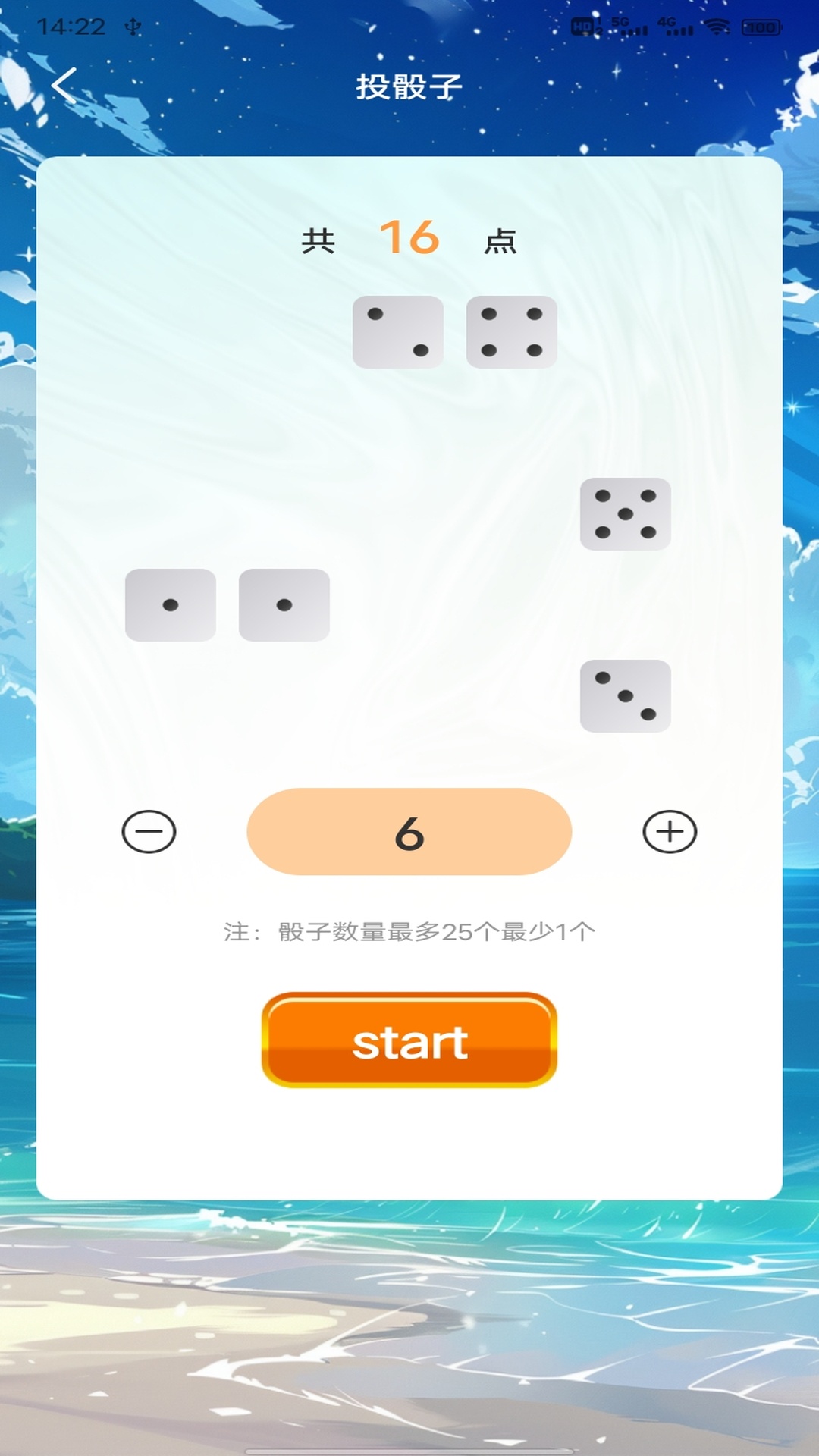 精彩截图-333快乐园2026官方新版