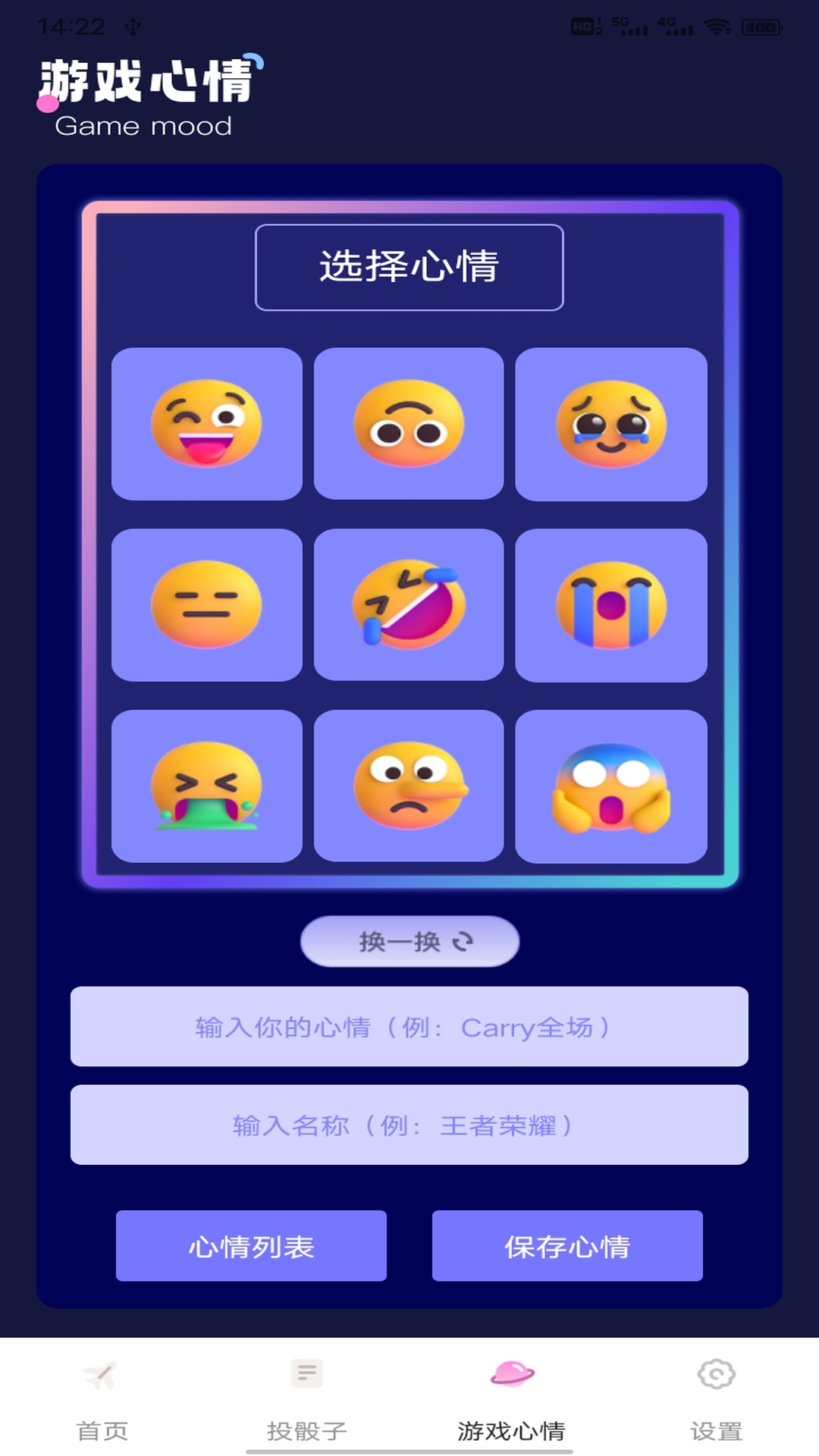 精彩截图-333快乐园2026官方新版