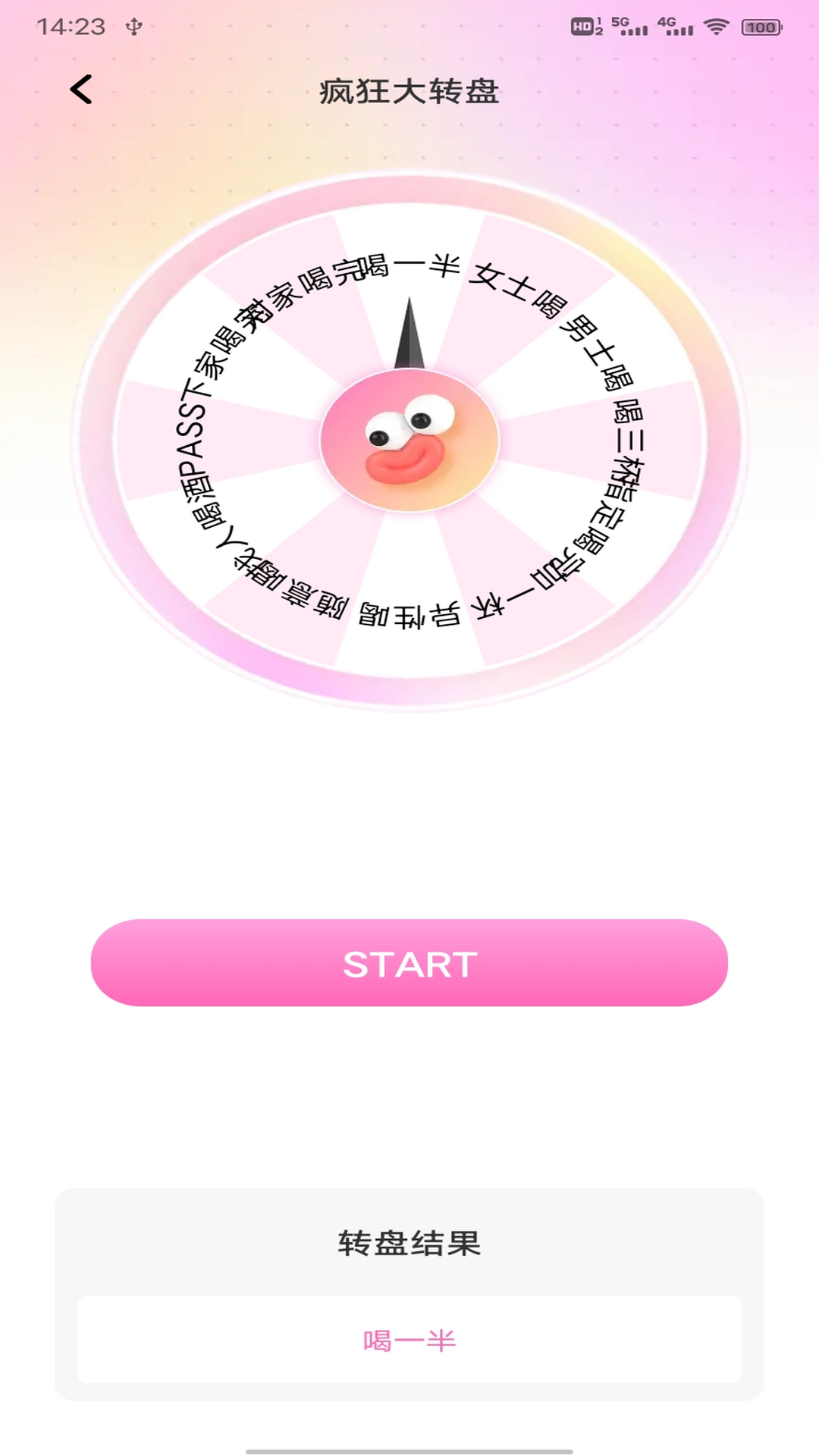 精彩截图-333快乐园2026官方新版