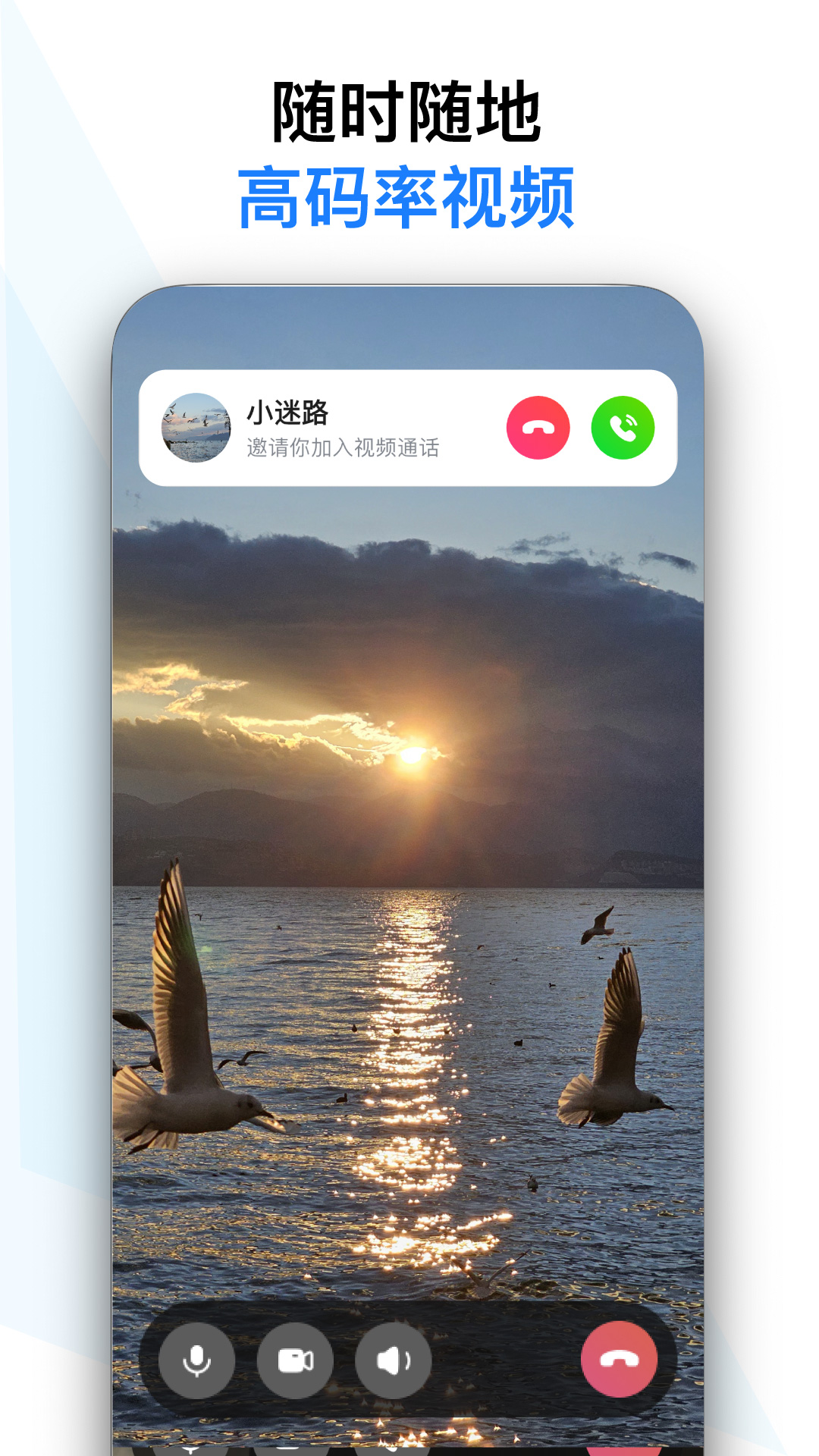 精彩截图-与你视频2025官方新版