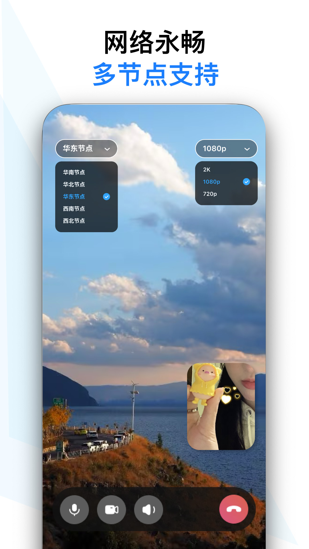 精彩截图-与你视频2025官方新版