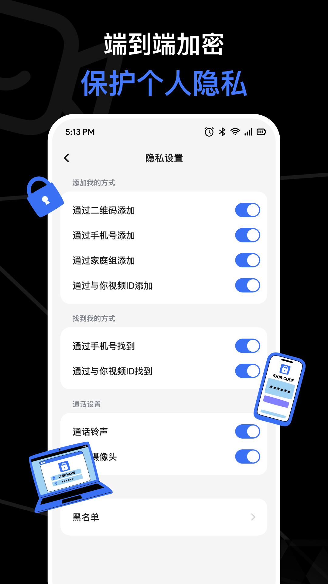 精彩截图-与你视频2026官方新版