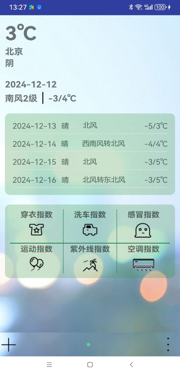 精彩截图-剧纷享2026官方新版