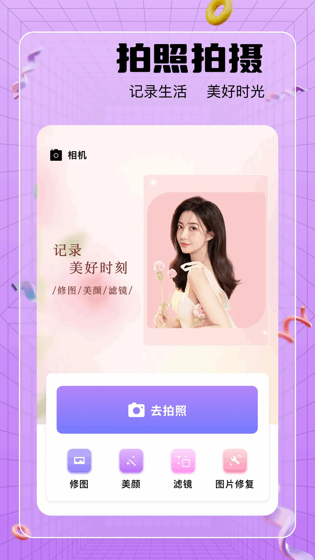 精彩截图-优优兔2026官方新版