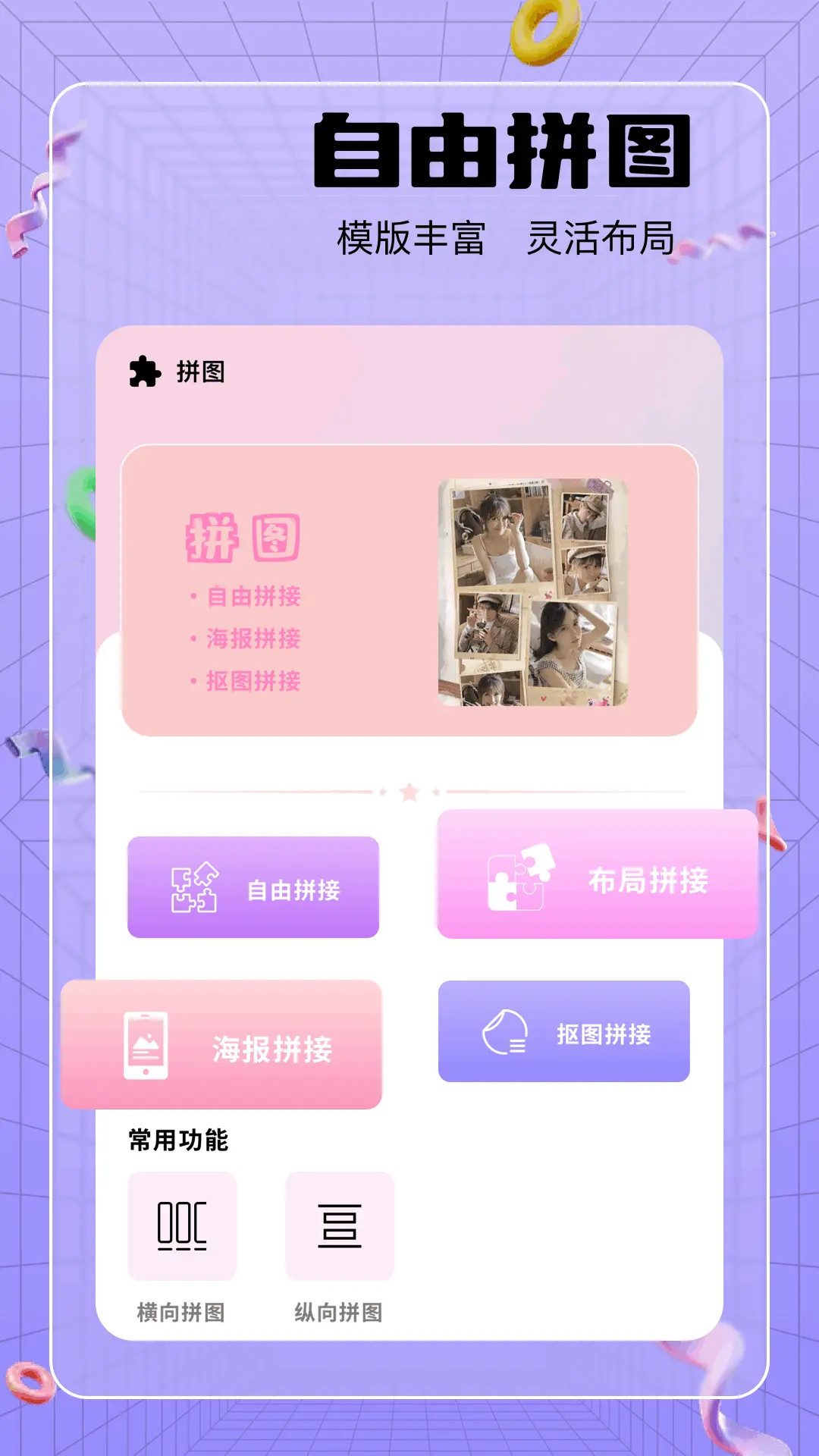 精彩截图-优优兔2026官方新版