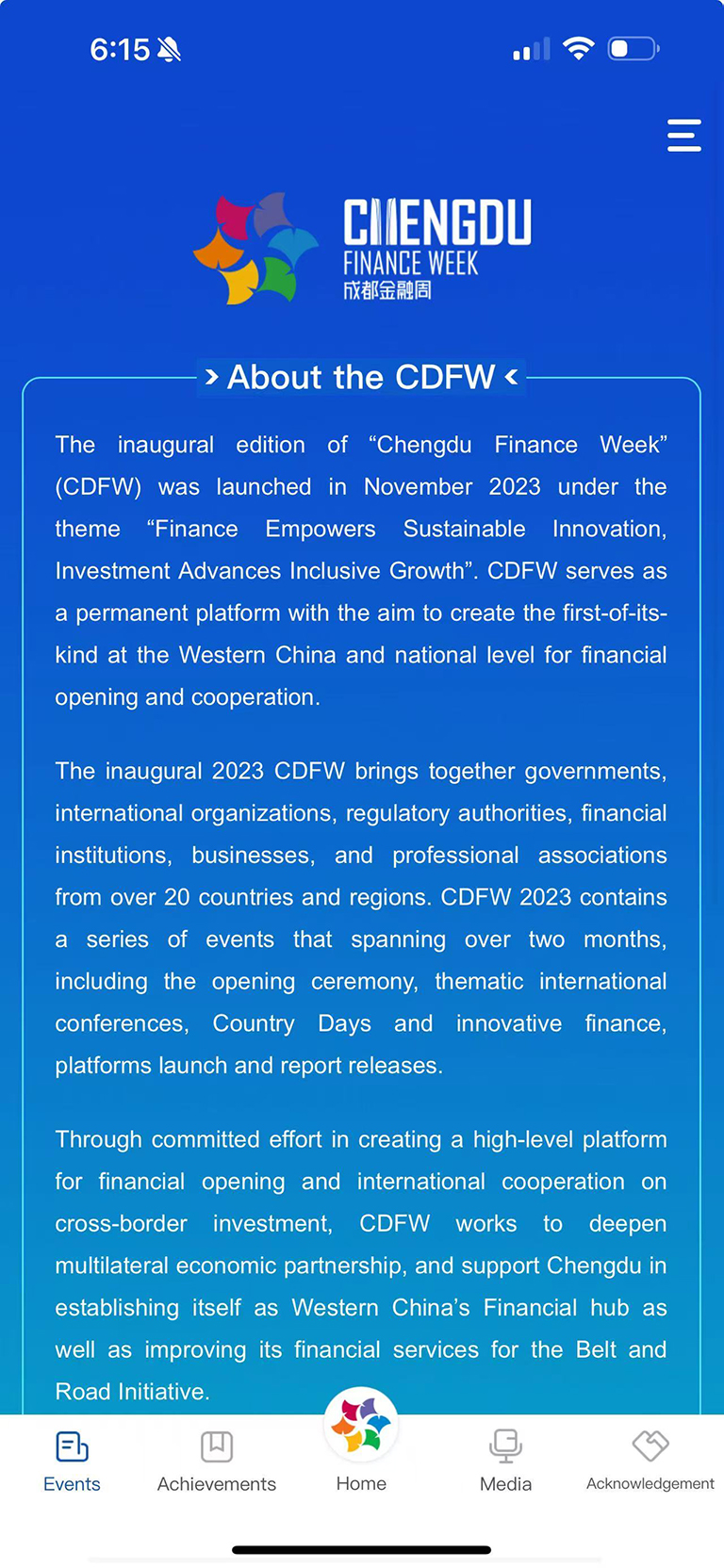 精彩截图-成都金融周2026官方新版