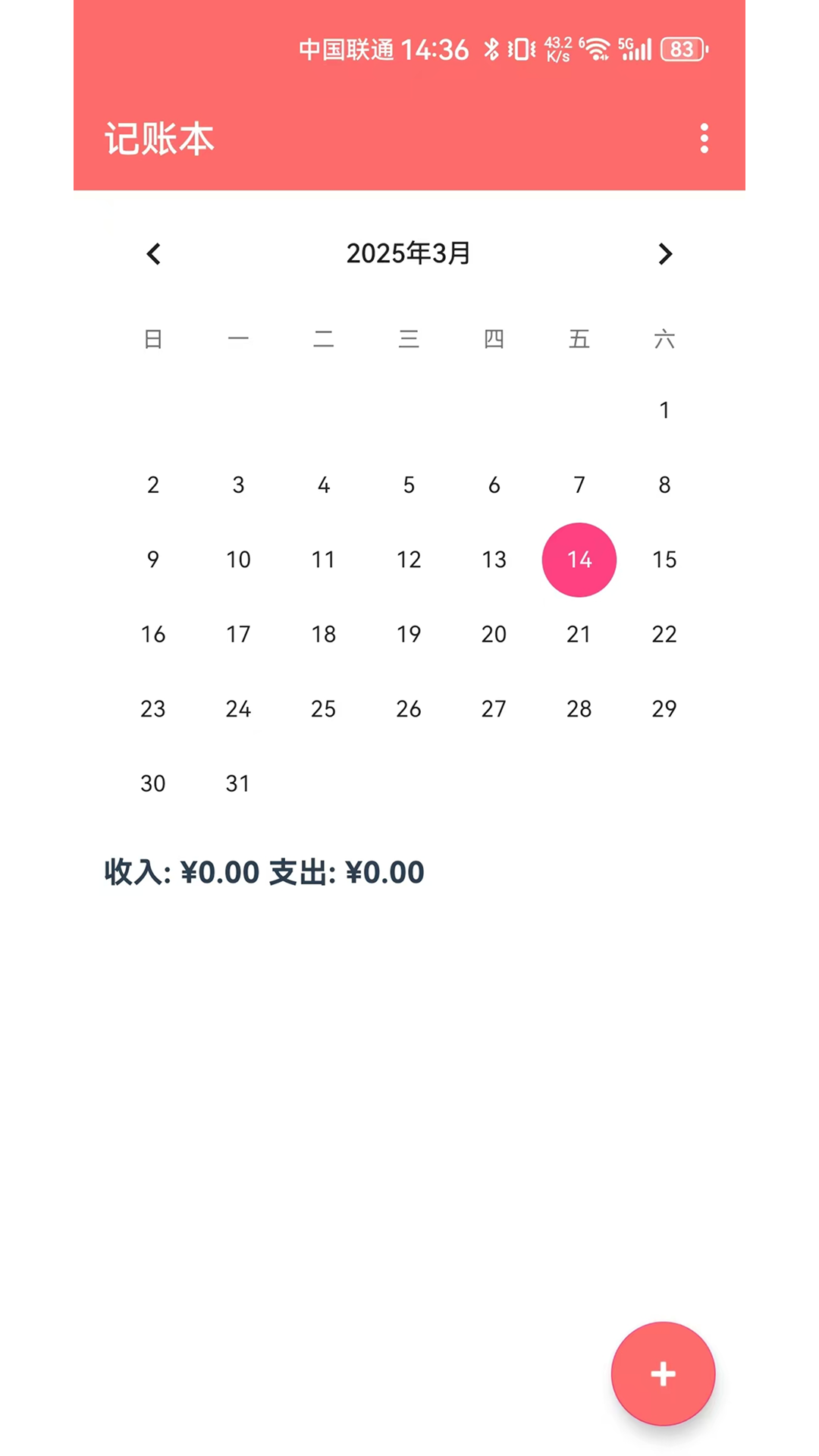精彩截图-安来购2025官方新版