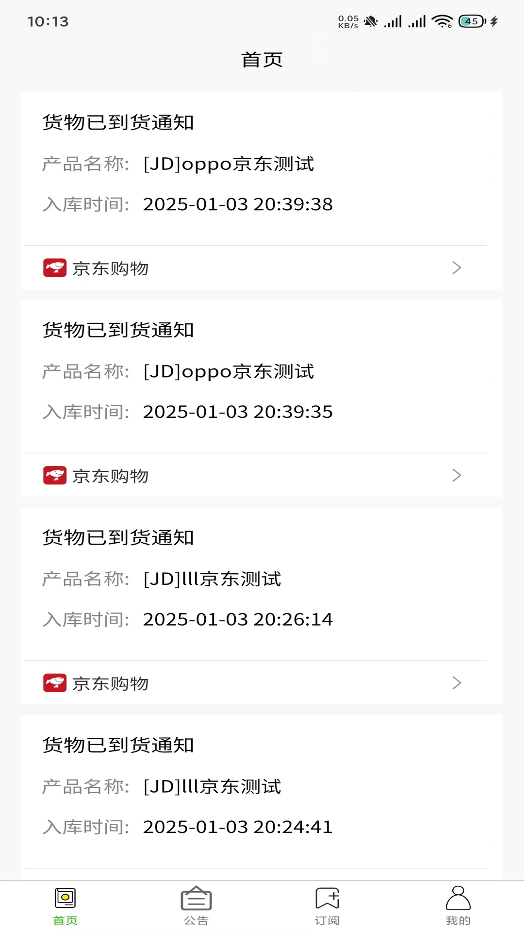 精彩截图-蹲相纸2026官方新版