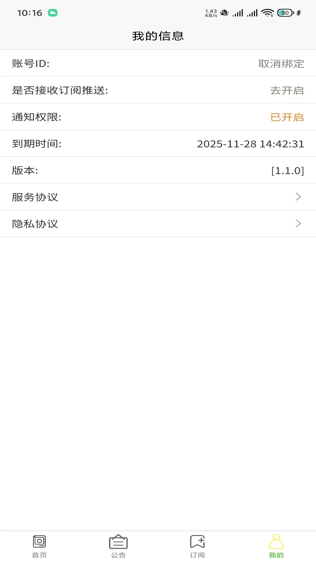 精彩截图-蹲相纸2026官方新版