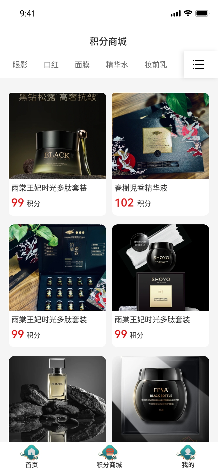 精彩截图-善为道2026官方新版