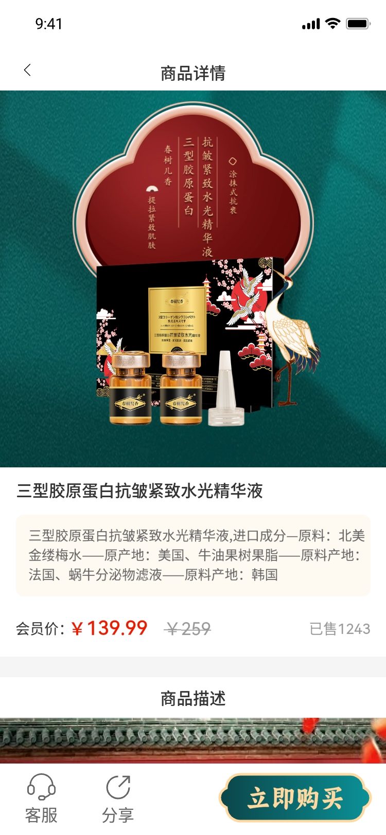 精彩截图-善为道2026官方新版