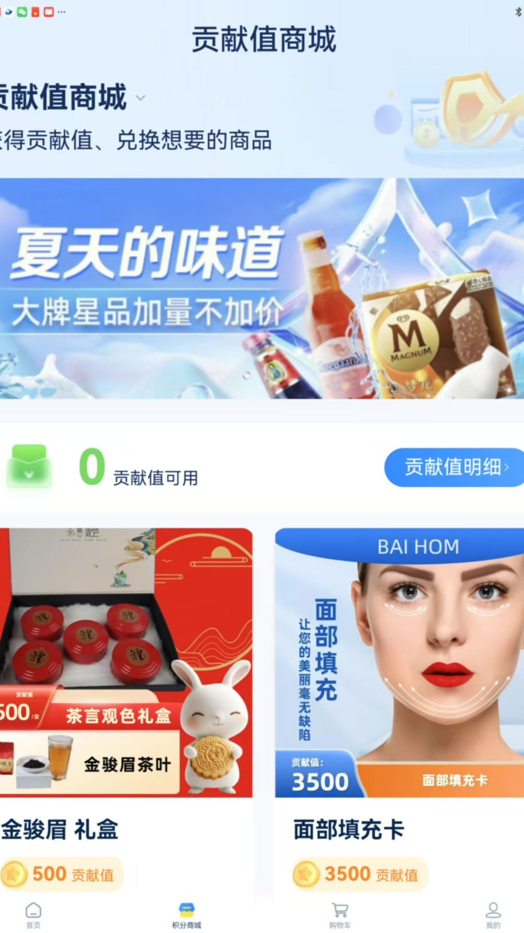 精彩截图-百鸿2025官方新版