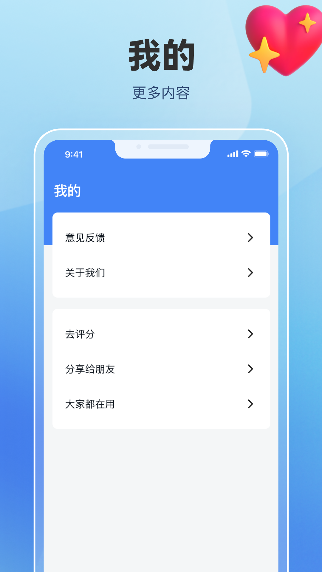 精彩截图-网址管家2025官方新版