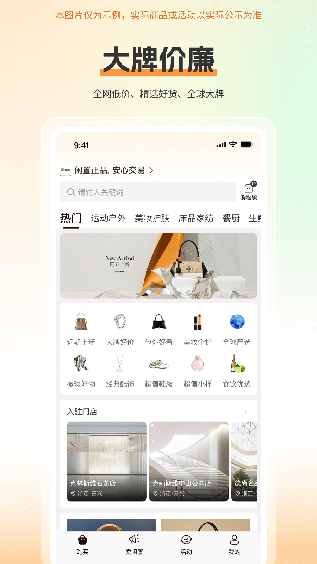 精彩截图-欧拉鼠2025官方新版