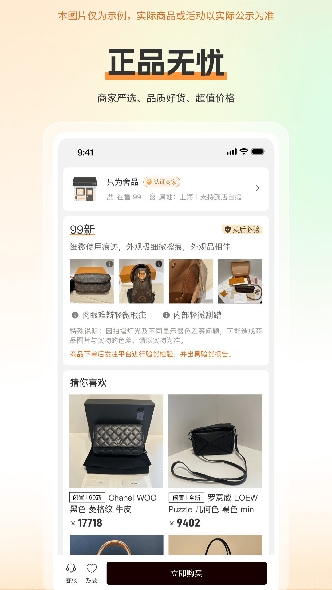 精彩截图-欧拉鼠2025官方新版