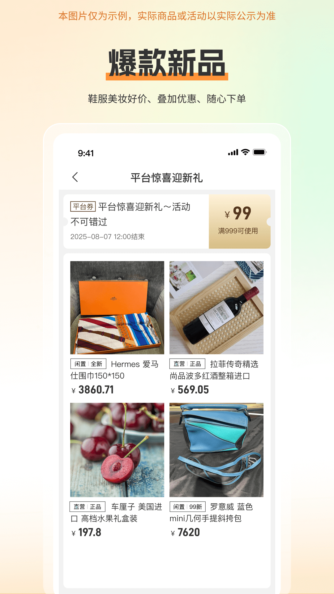 精彩截图-欧拉鼠2025官方新版