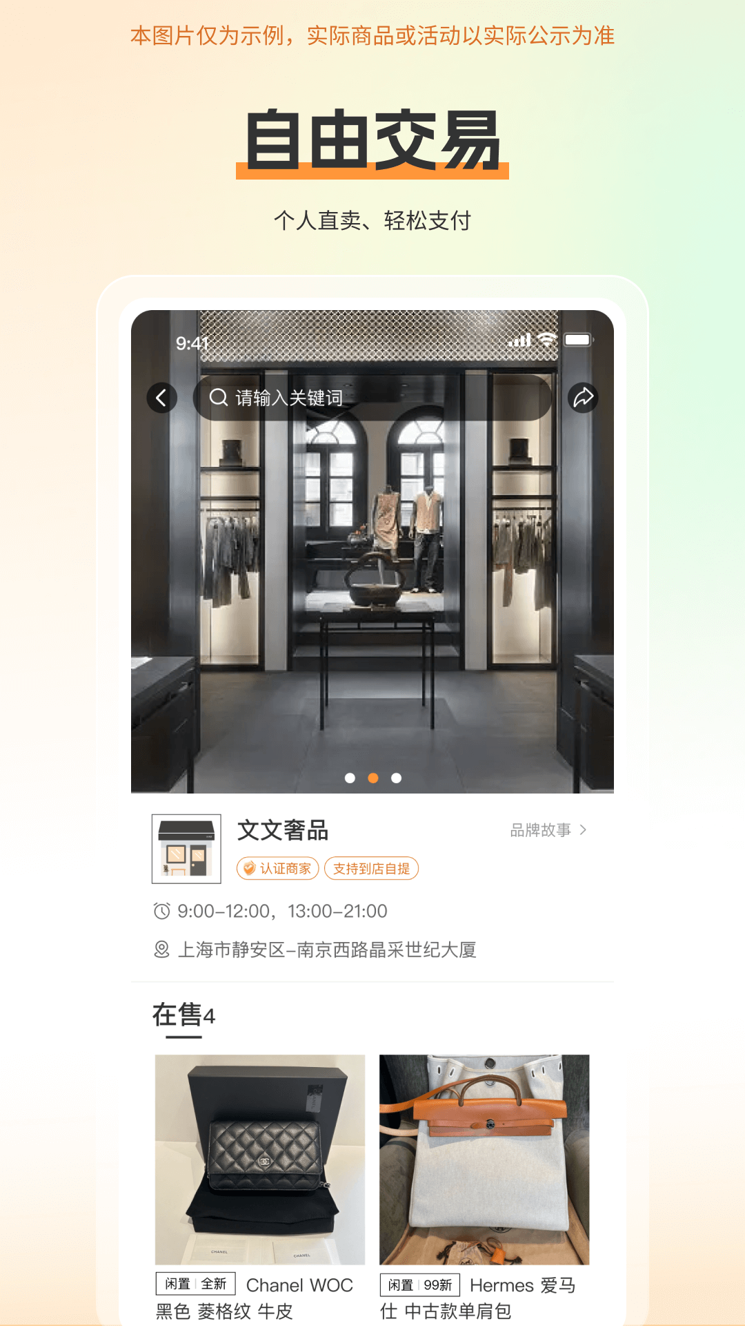 精彩截图-欧拉鼠2025官方新版