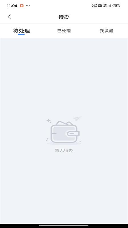 精彩截图-普贴云资产2026官方新版