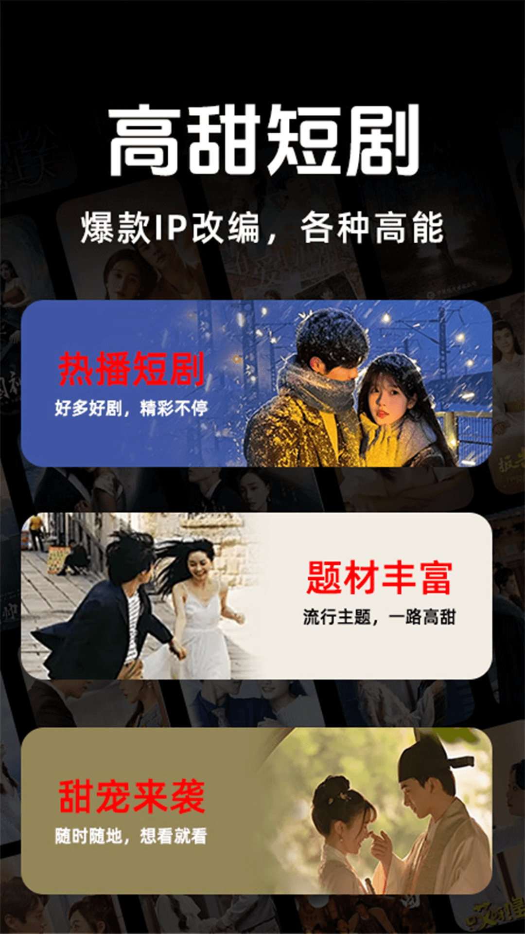 精彩截图-悟空免费短剧2025官方新版