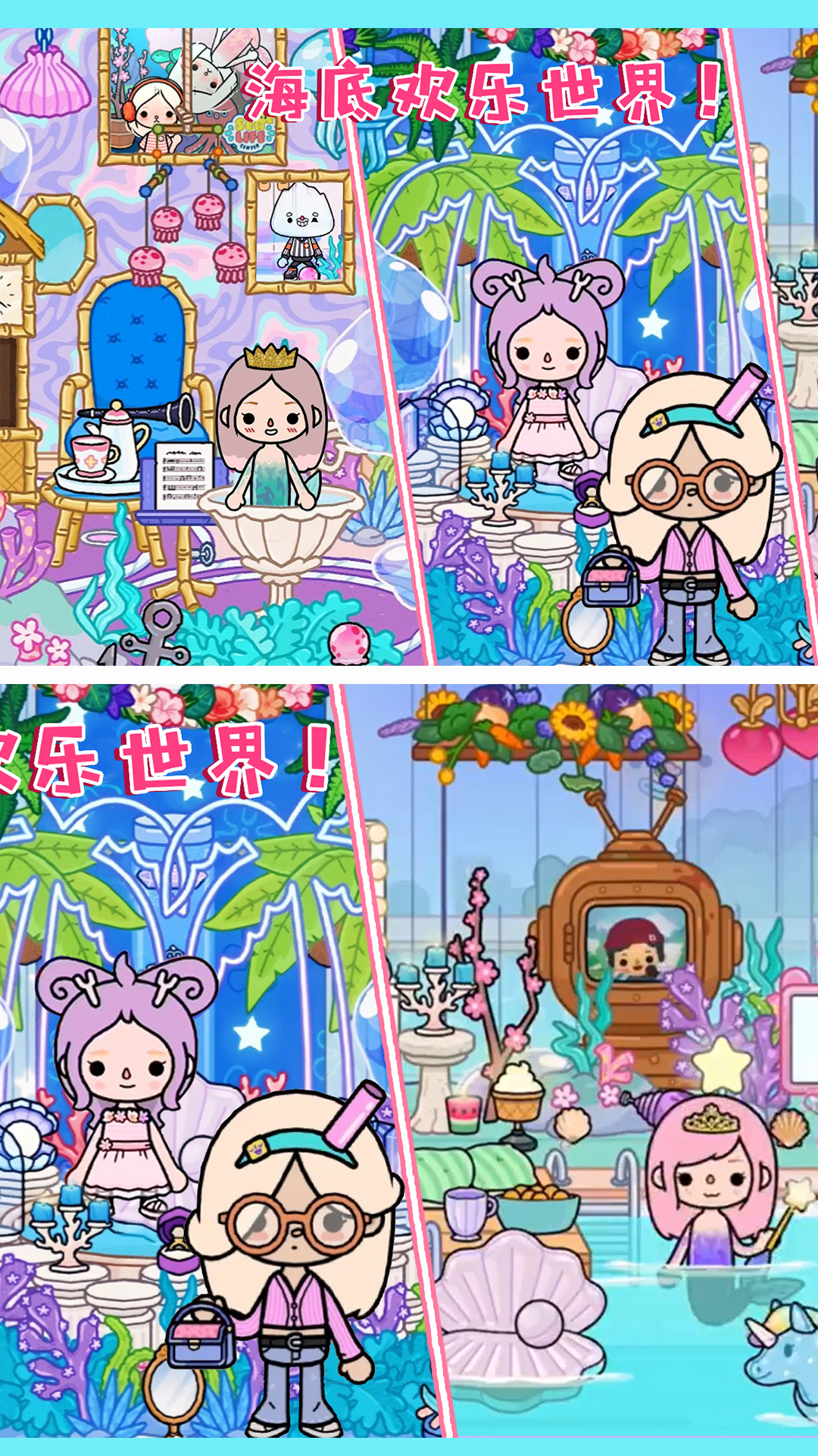 精彩截图-樱桃小镇海景别墅2026官方新版