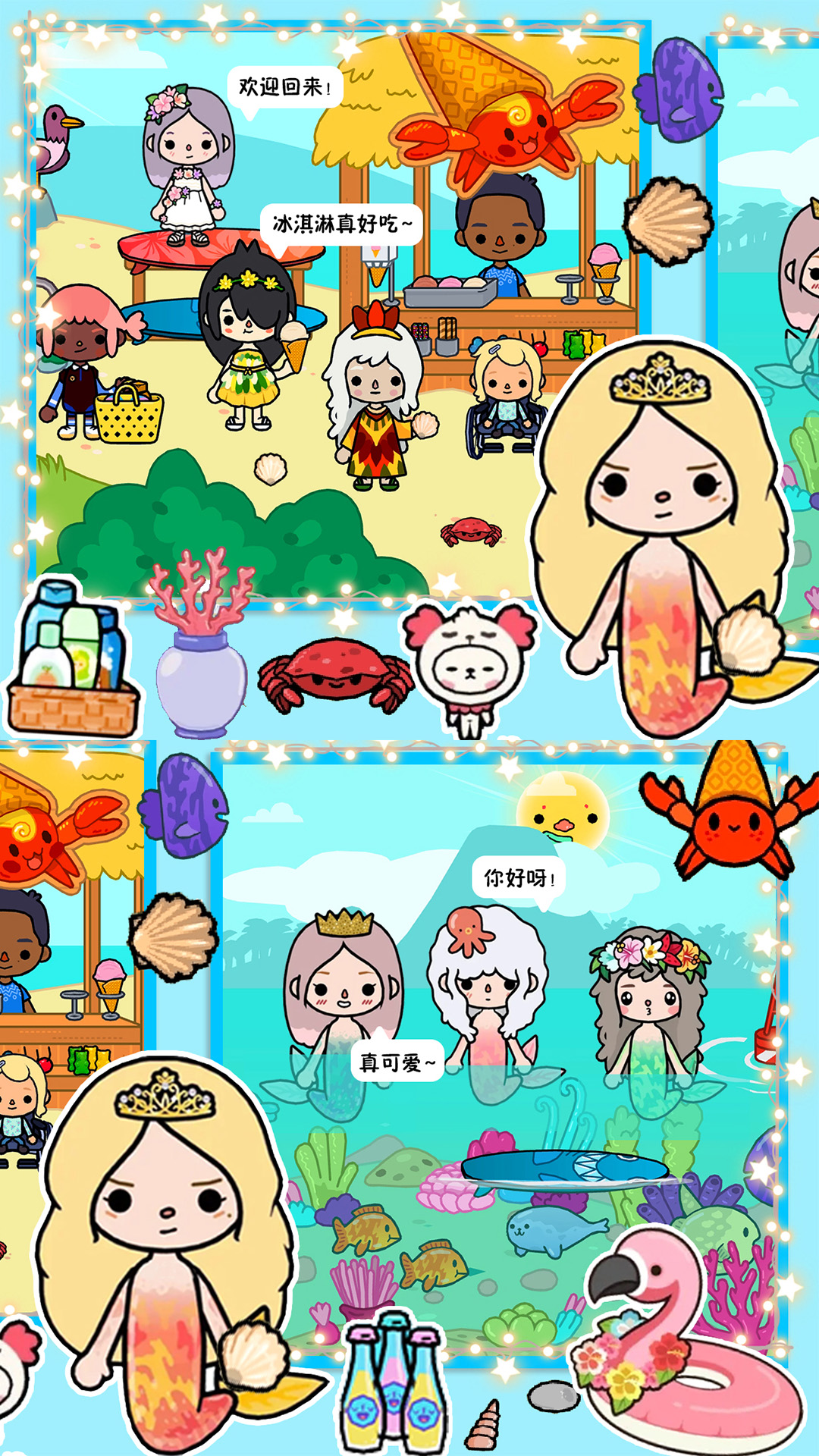 精彩截图-樱桃小镇海景别墅2026官方新版