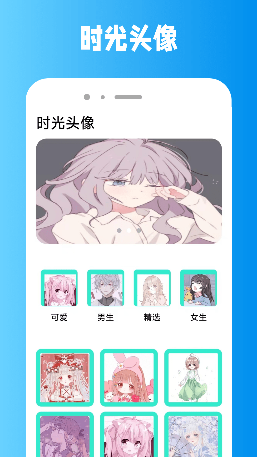 精彩截图-时光大爆炸2025官方新版