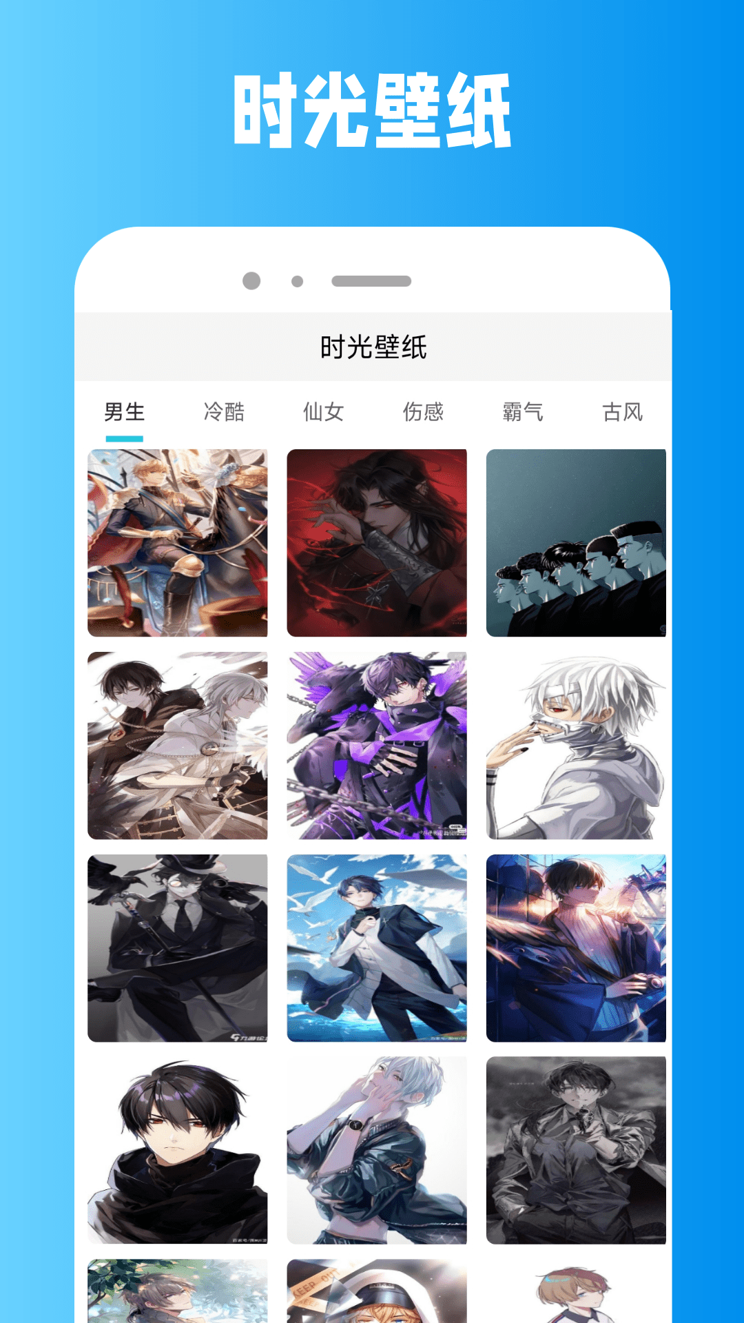 精彩截图-时光大爆炸2025官方新版