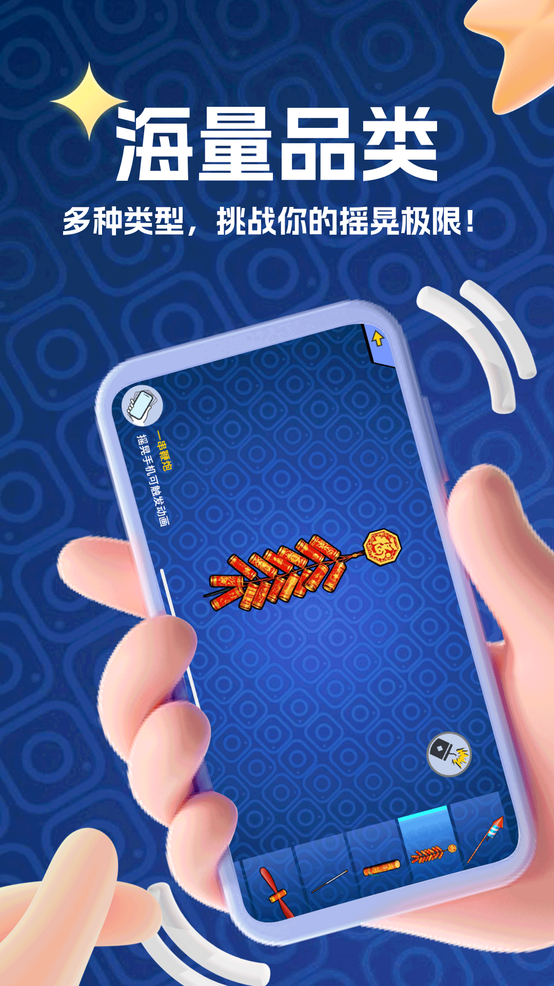 精彩截图-空气兵工厂2026官方新版