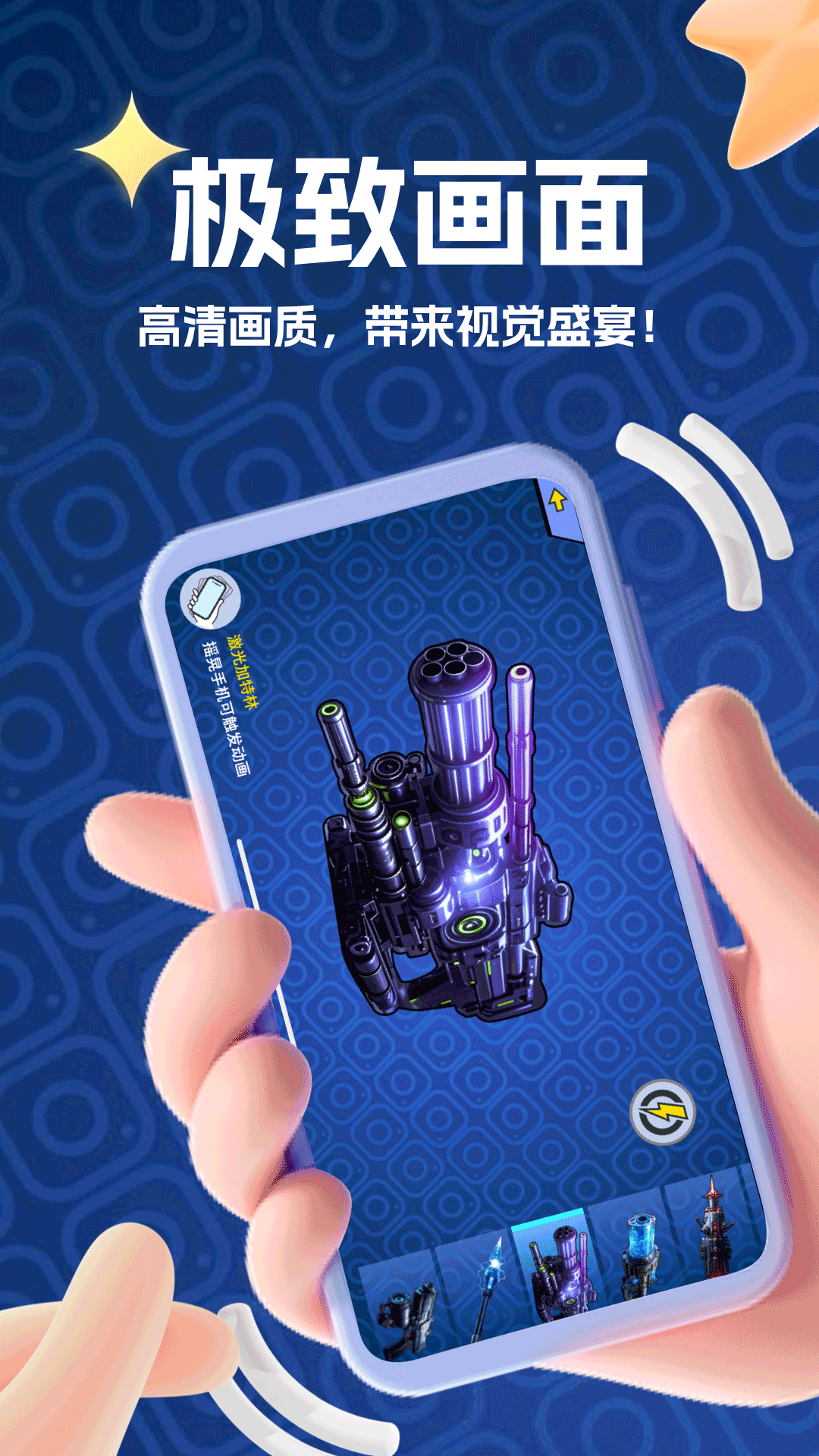 精彩截图-空气兵工厂2026官方新版