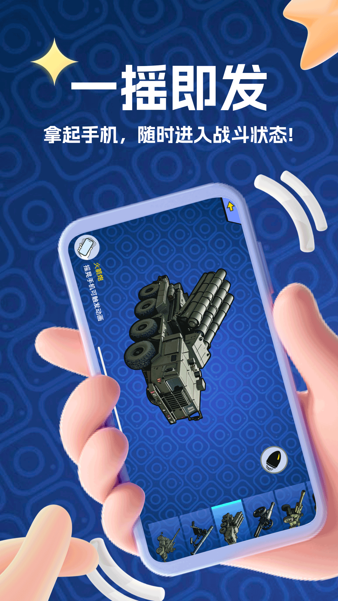 精彩截图-空气兵工厂2026官方新版