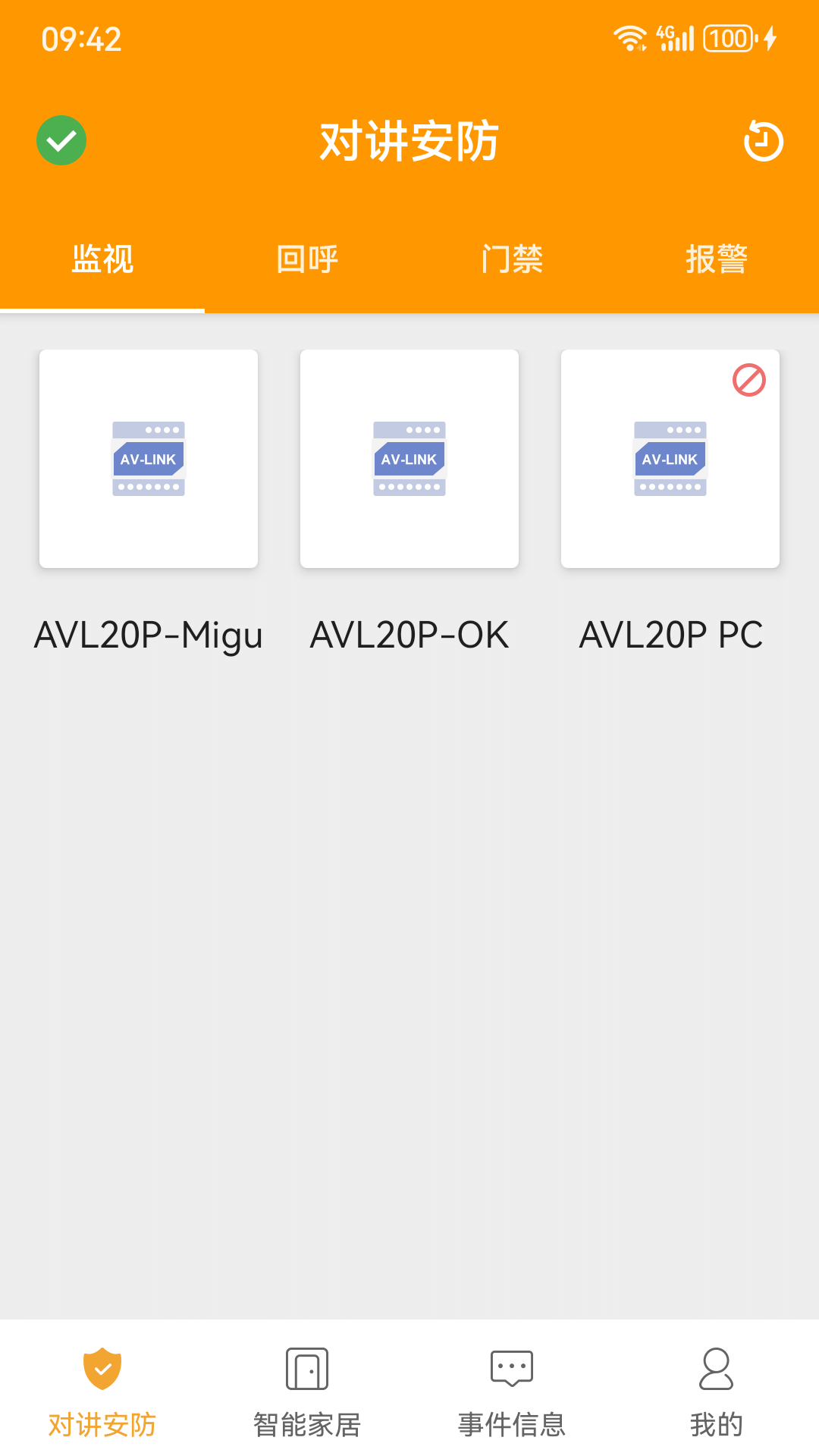 精彩截图-iLifestyle2026官方新版