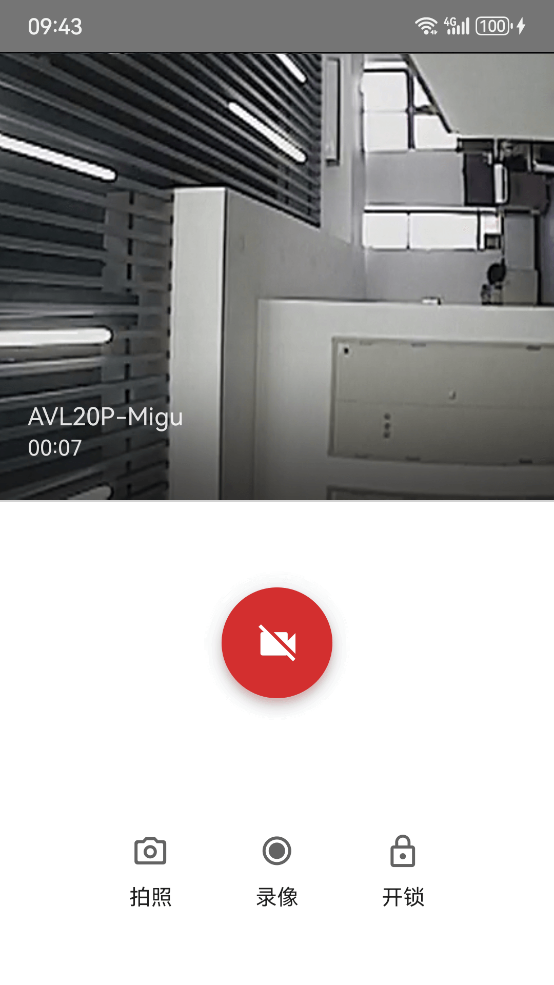 精彩截图-iLifestyle2026官方新版