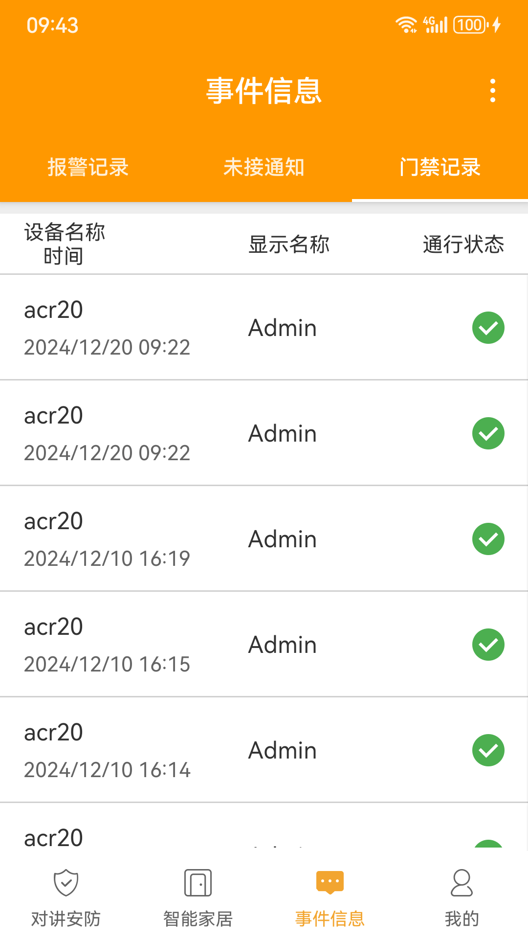 精彩截图-iLifestyle2026官方新版